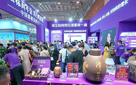 2022第六屆中國(guó)高端酒展覽會(huì)(青島)