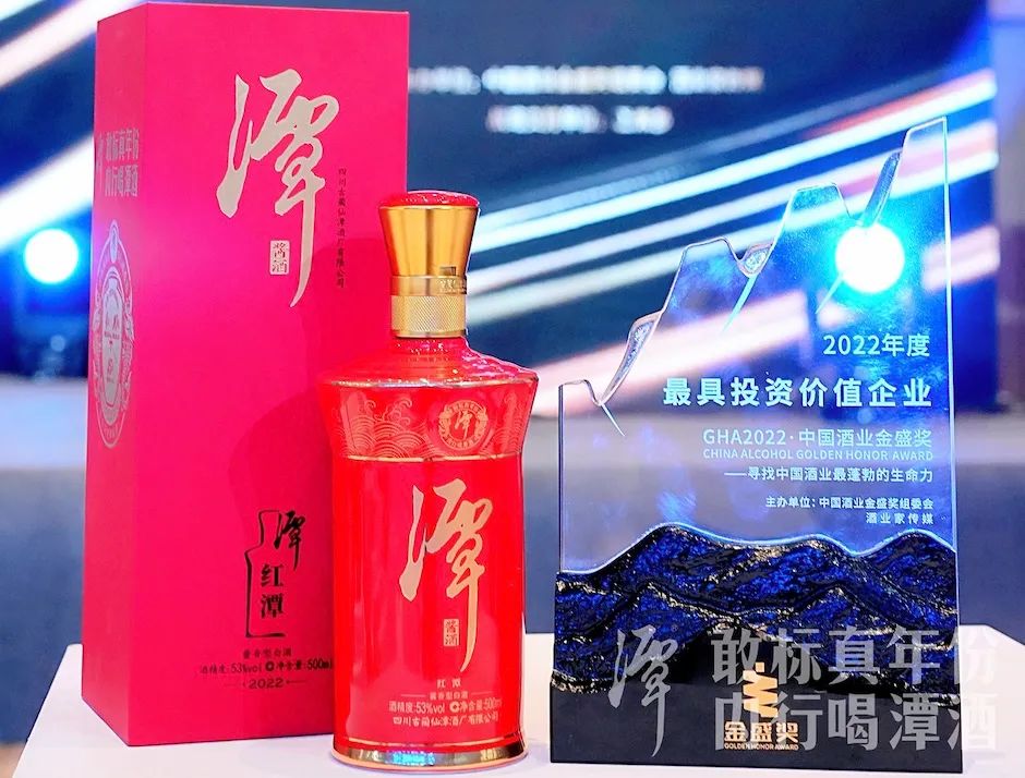 年銷17億，逆勢增長740％，潭酒：如何打造一個“真年份+互聯(lián)網”的醬酒品牌？