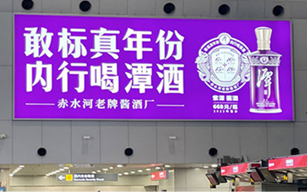 北京首都機(jī)場(chǎng)